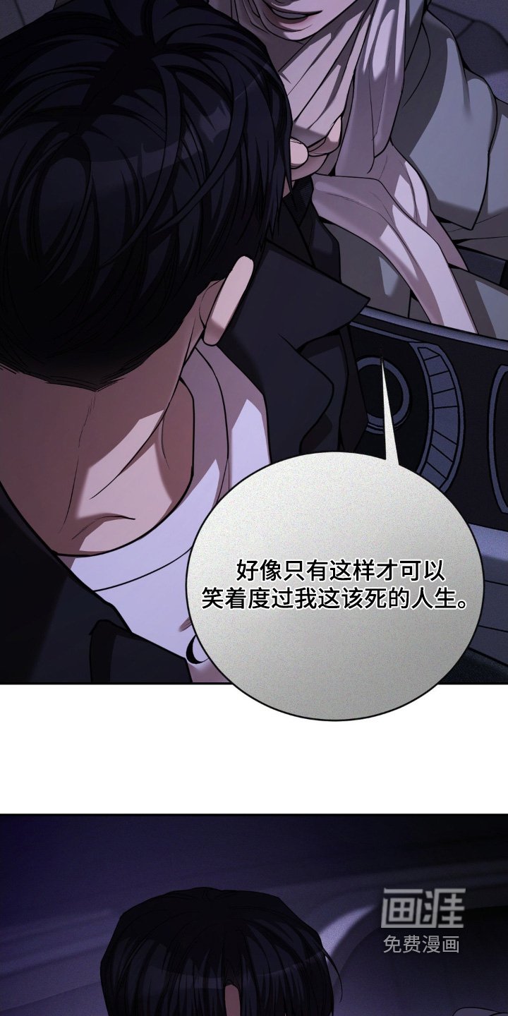 第16章：冷静一点
