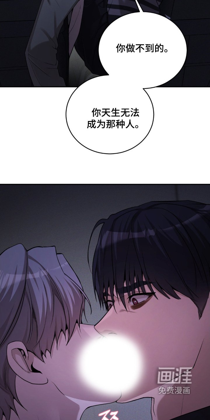第16章：冷静一点