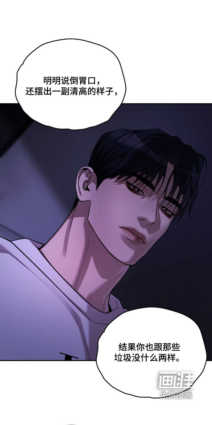 第17章：得说清楚