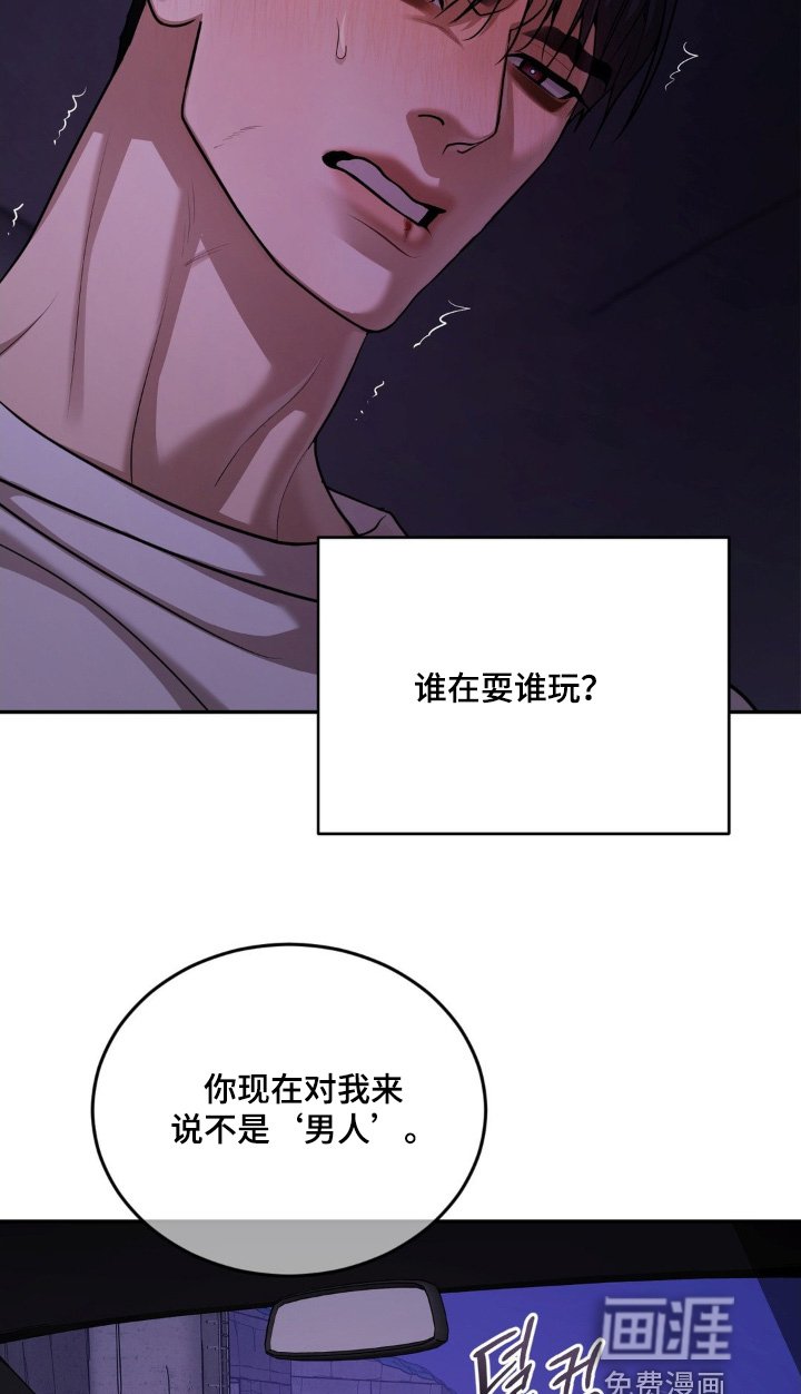 第17章：得说清楚