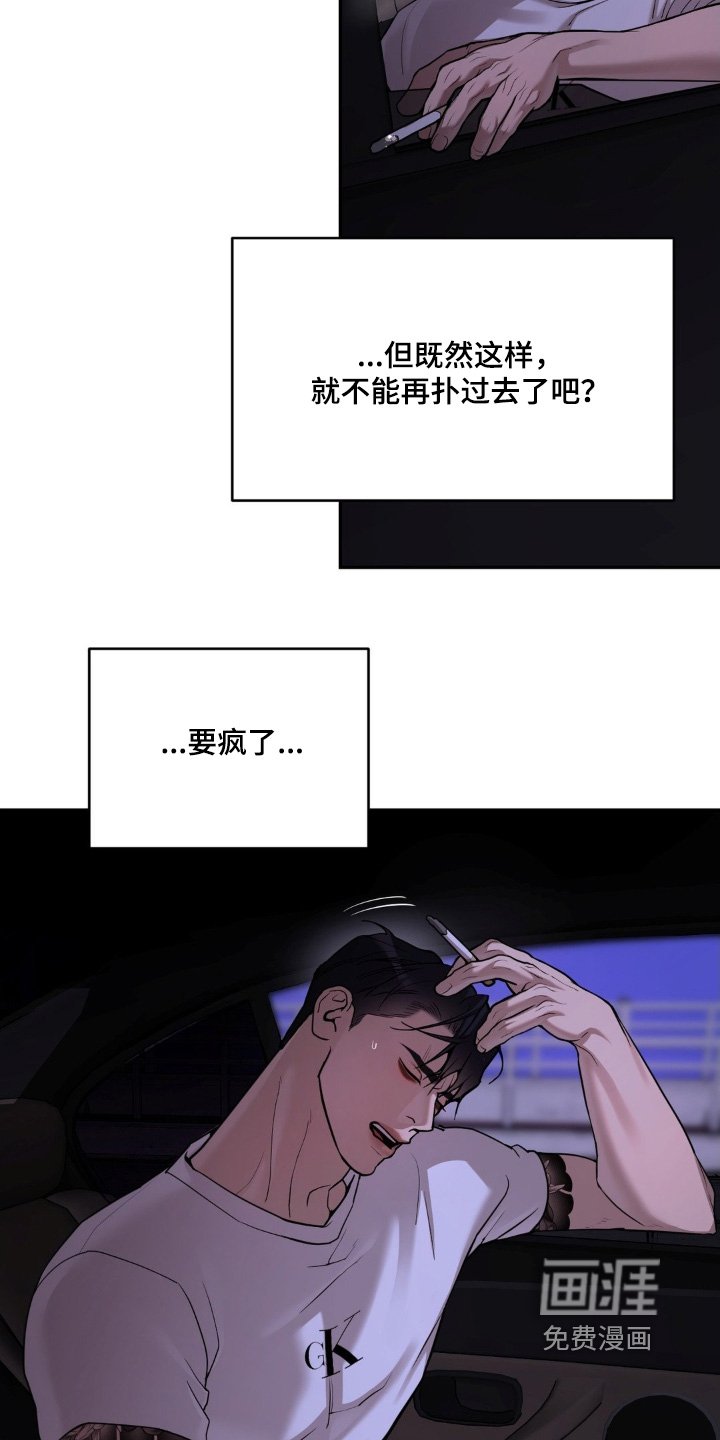 第19章：最后的警告