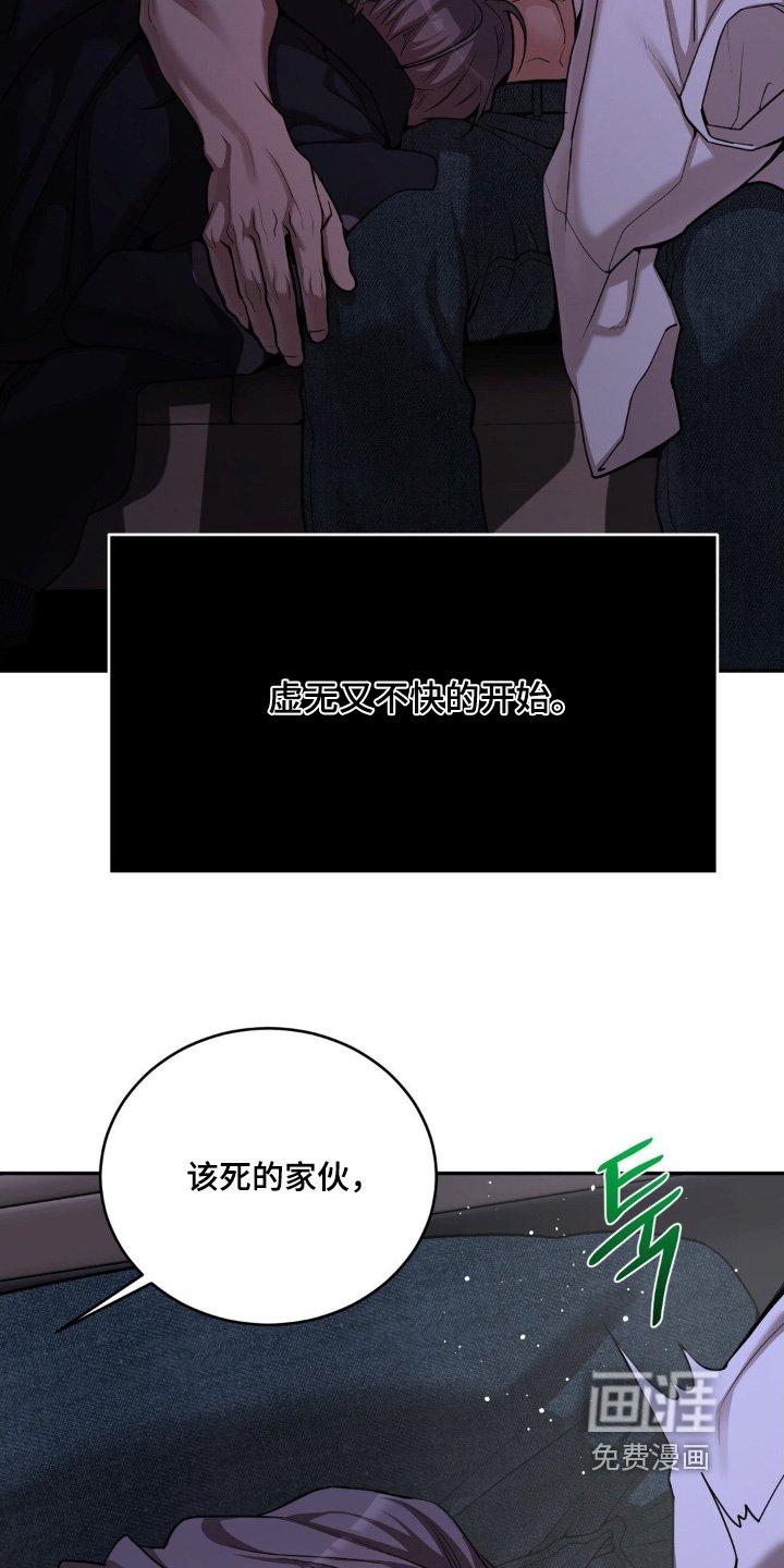 第19章：最后的警告