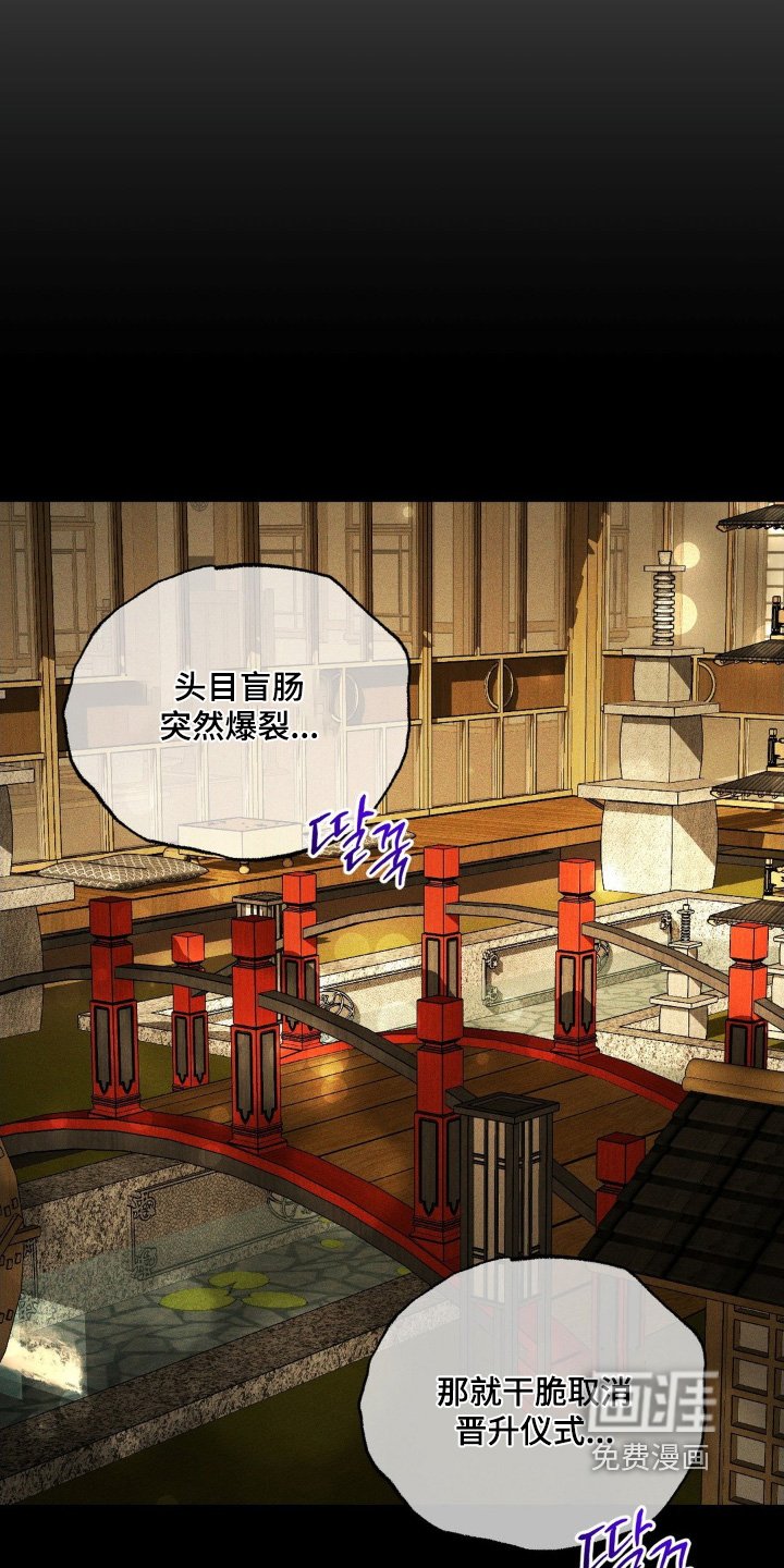 第19章：最后的警告