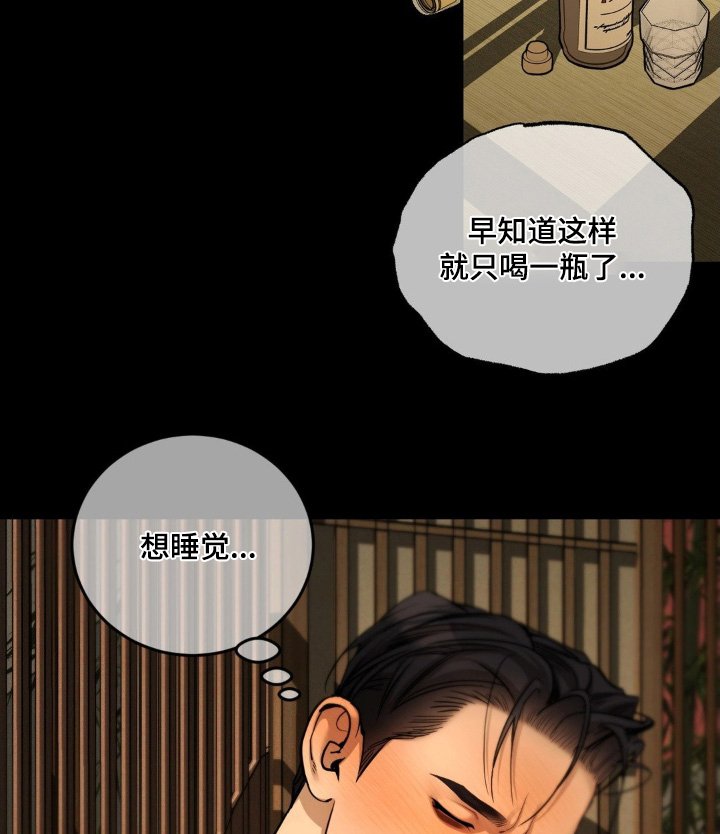 第19章：最后的警告