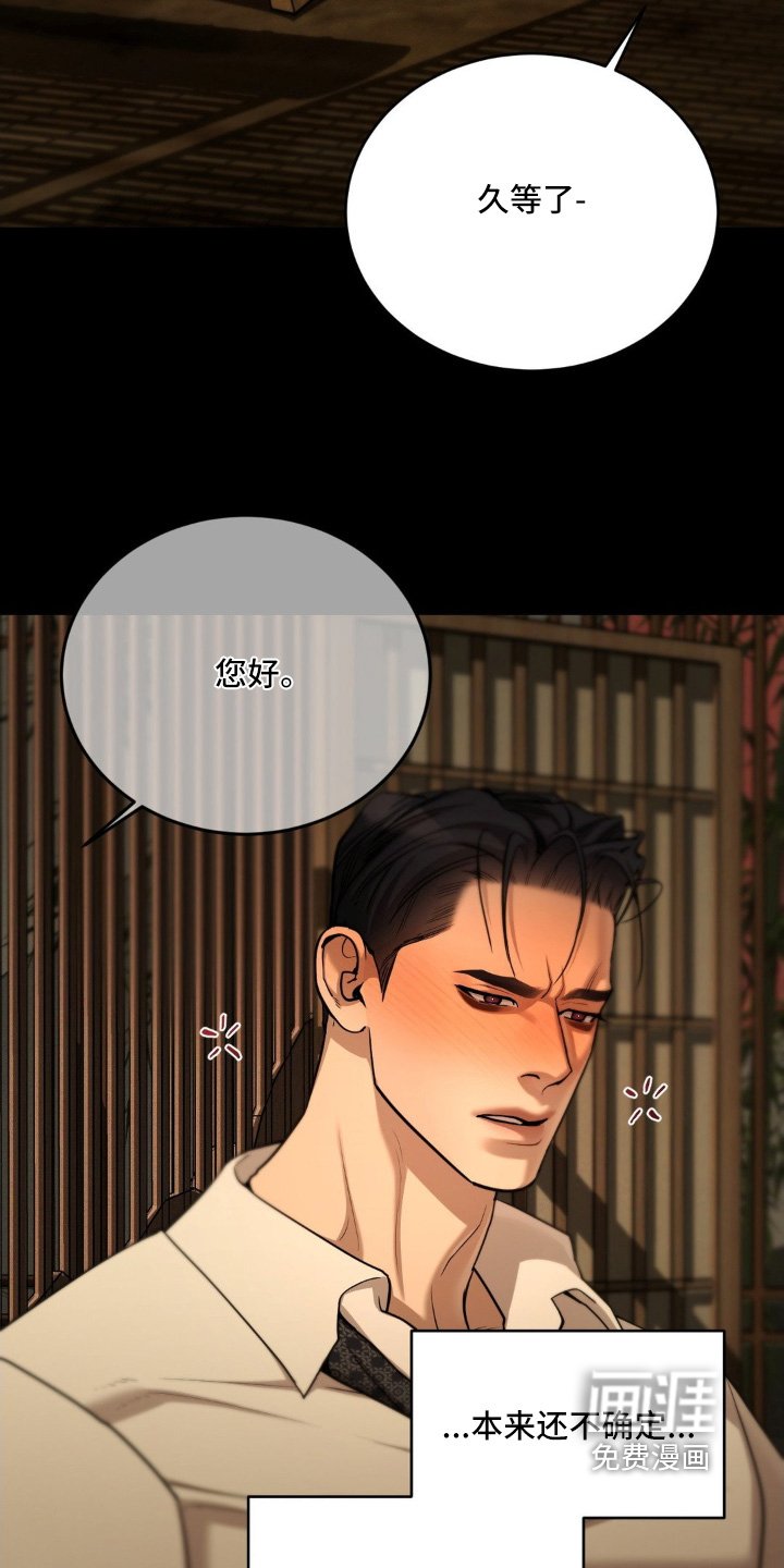 第19章：最后的警告