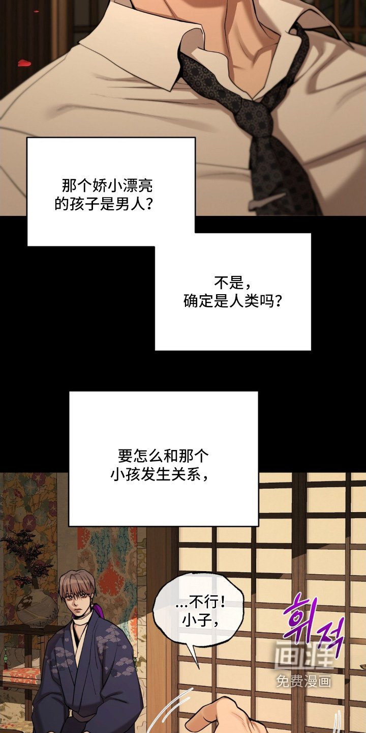 第19章：最后的警告