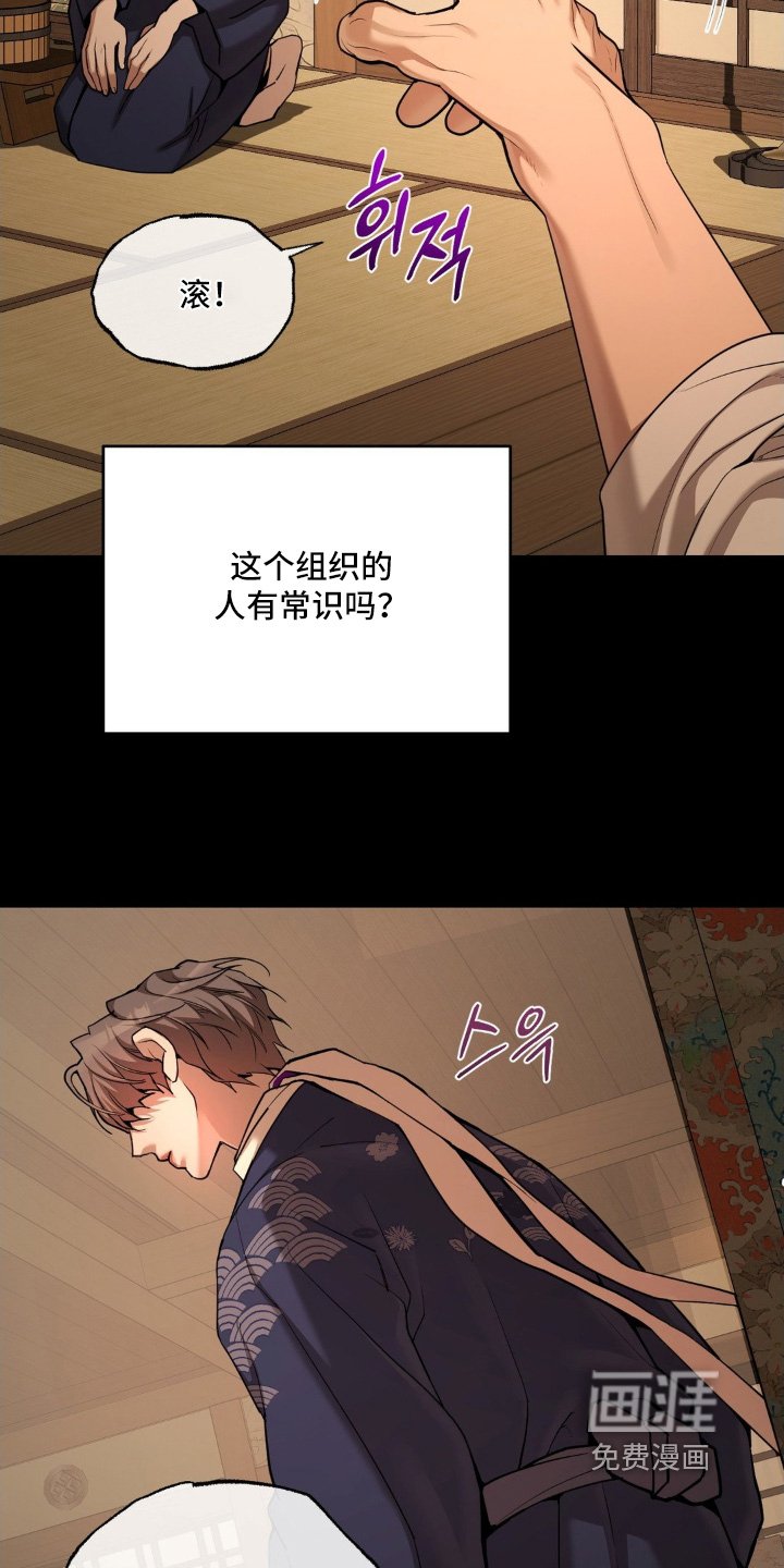 第19章：最后的警告