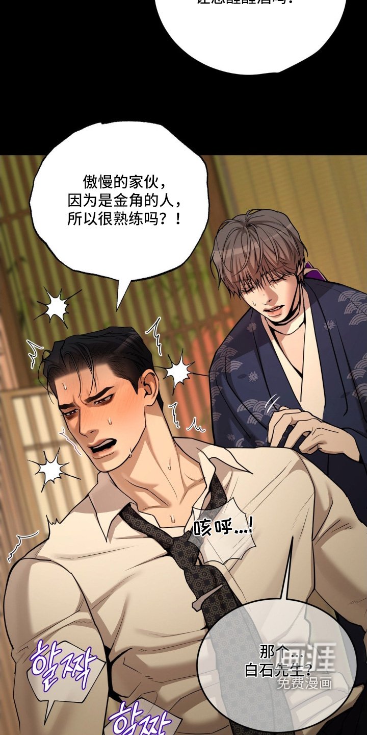 第19章：最后的警告
