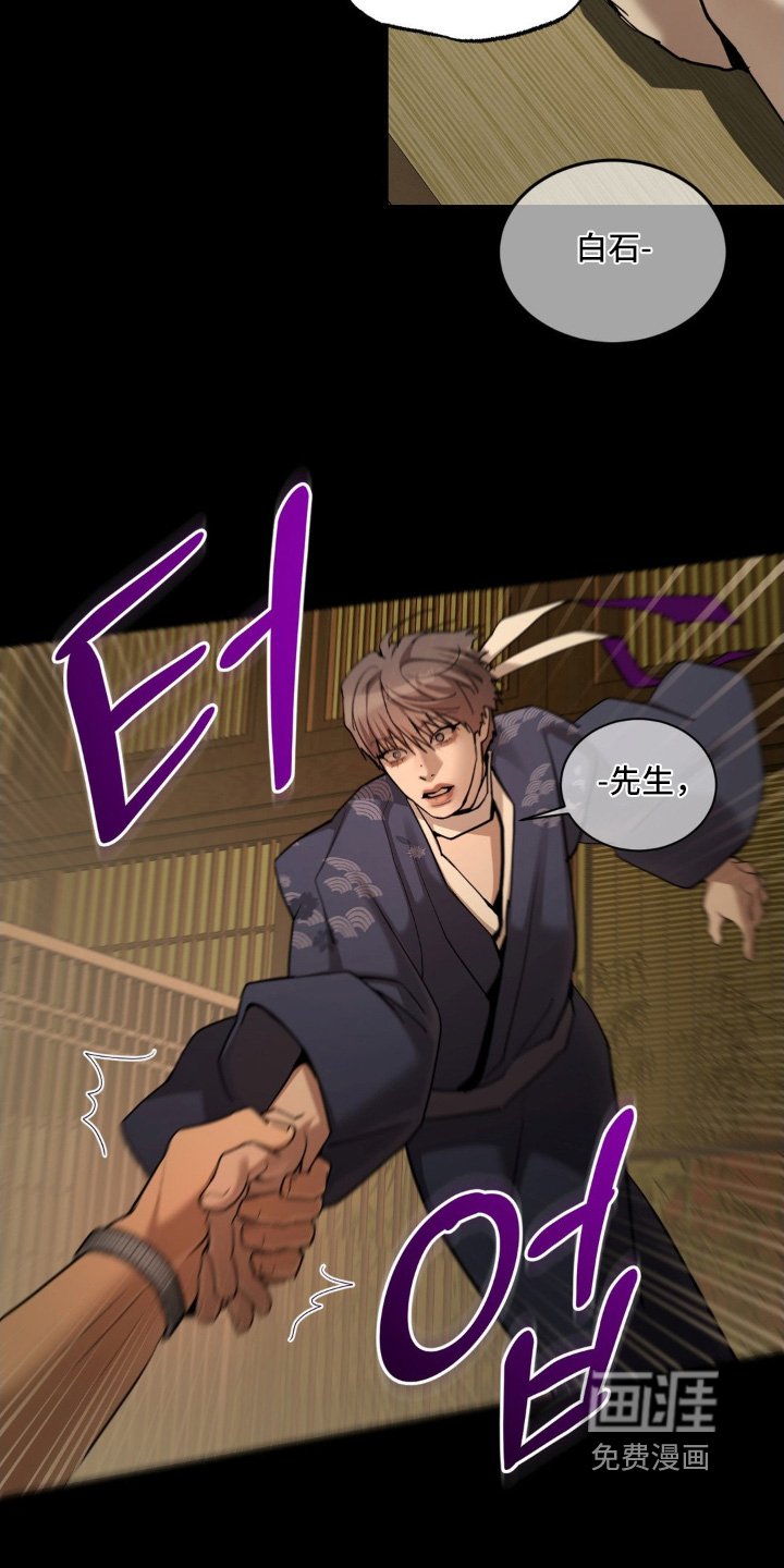 第19章：最后的警告
