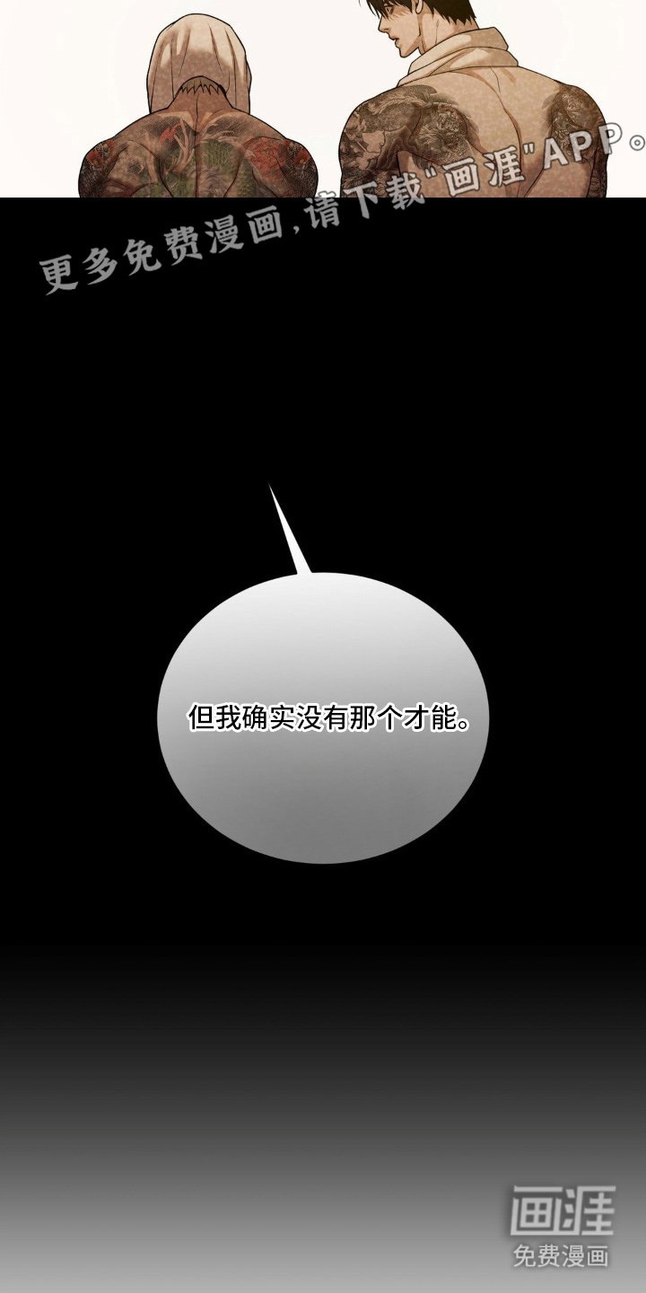 第2章：当天