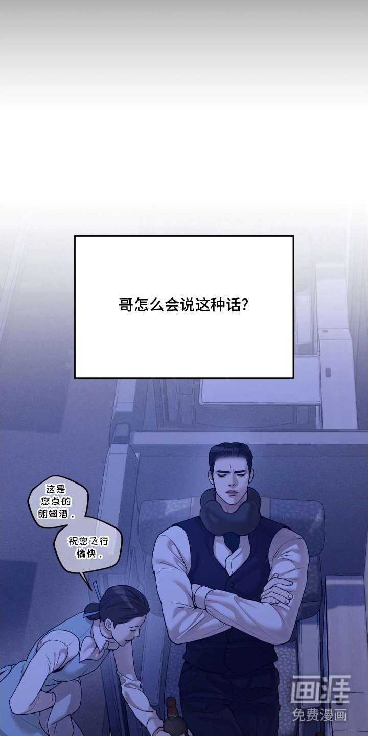 第2章：当天