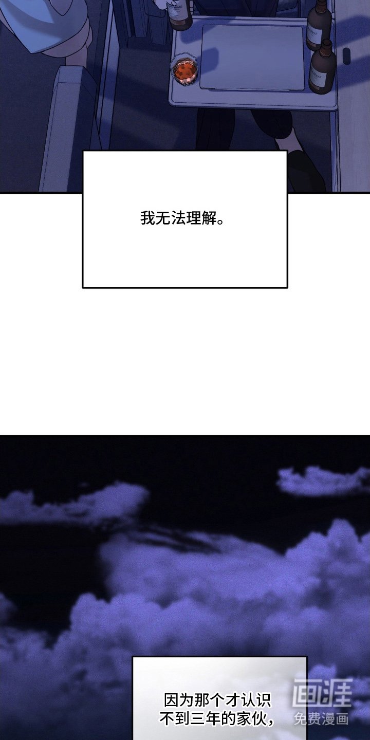 第2章：当天