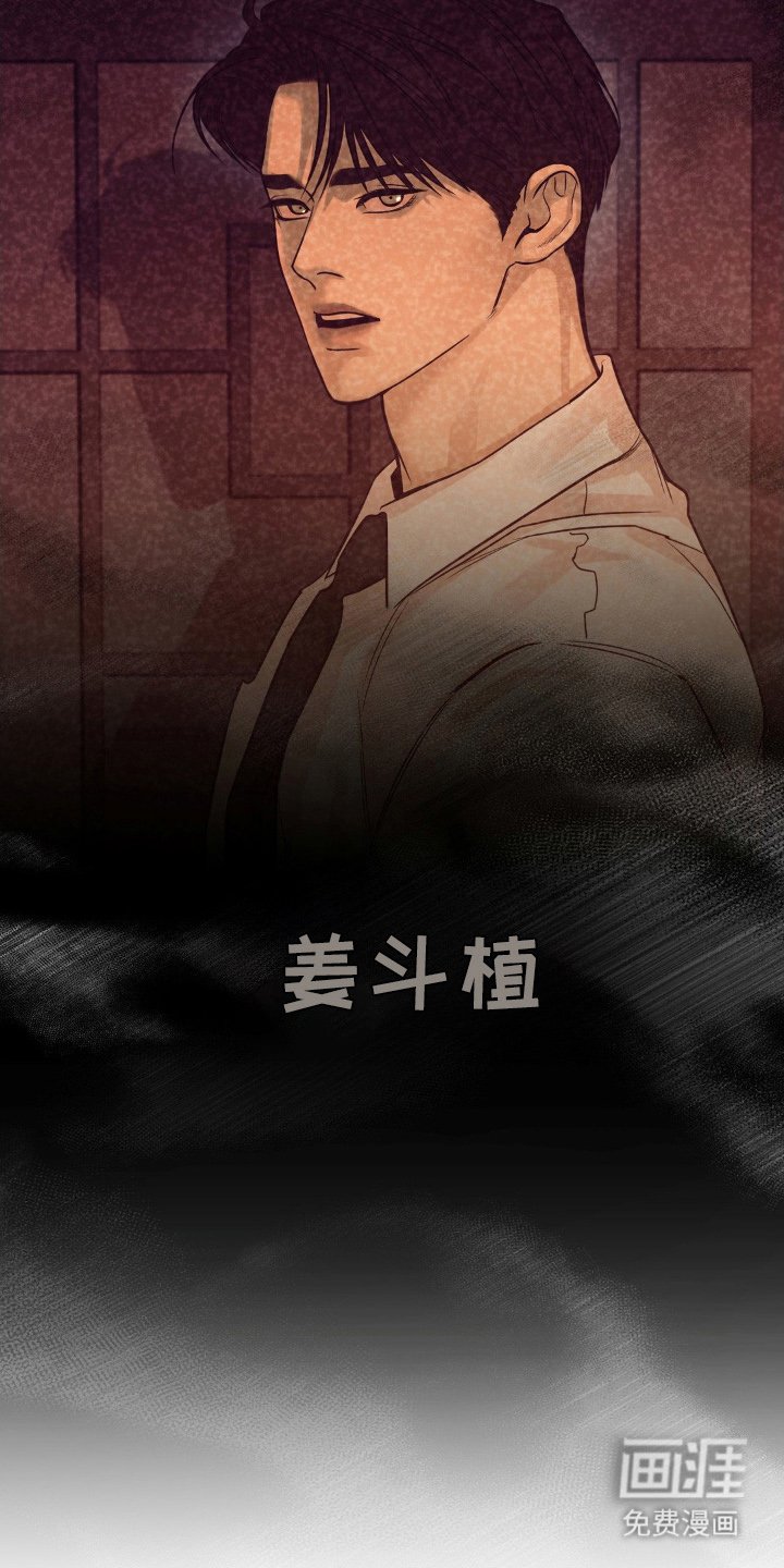第2章：当天