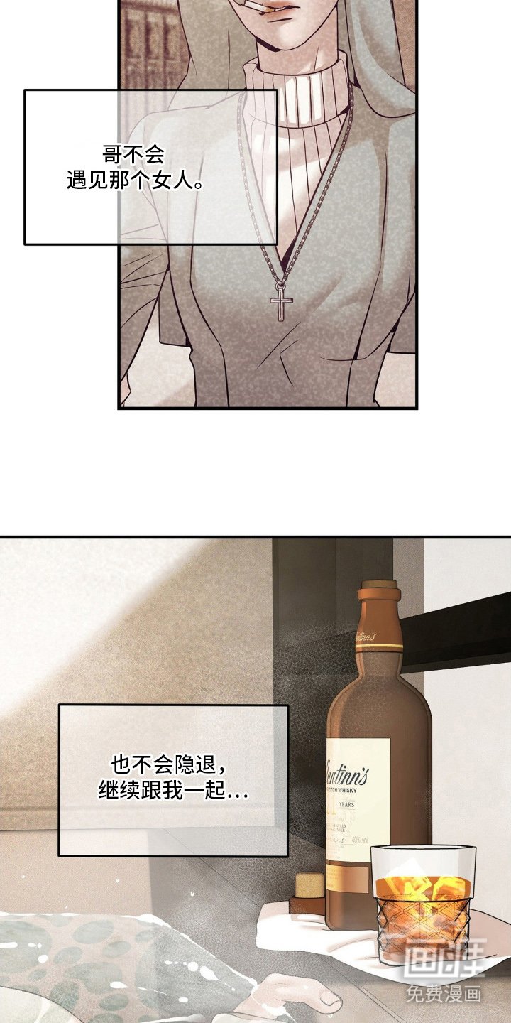 第2章：当天