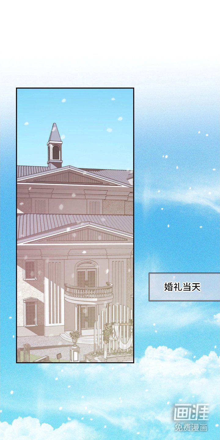 第2章：当天