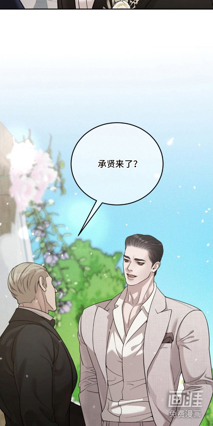 第2章：当天