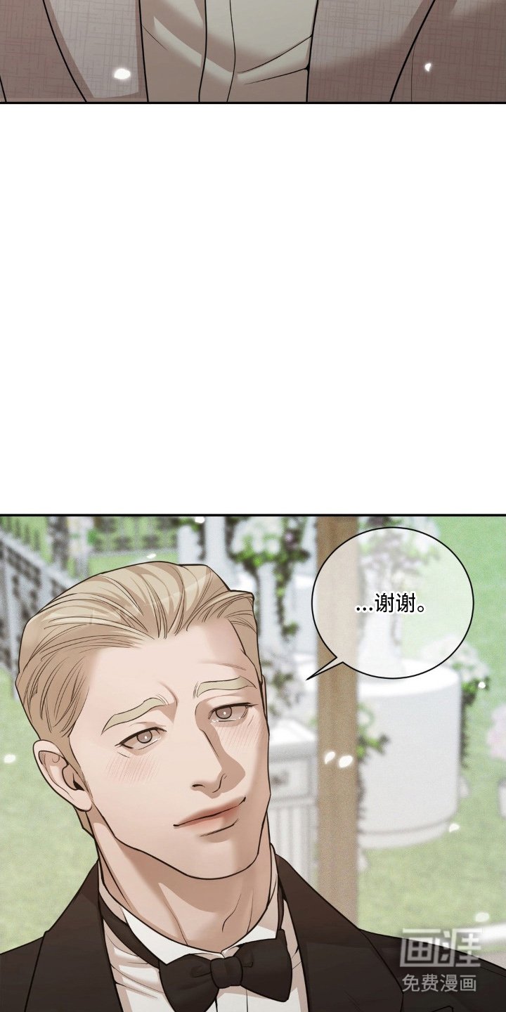 第2章：当天