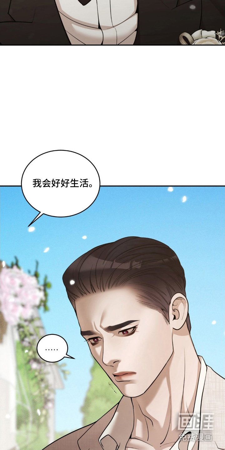 第2章：当天