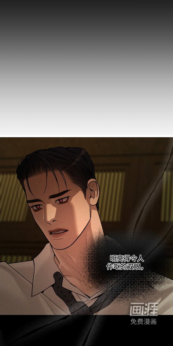 第20章：不是自愿