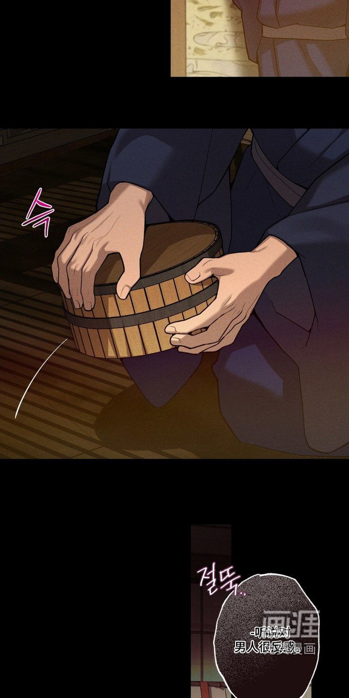 第20章：不是自愿