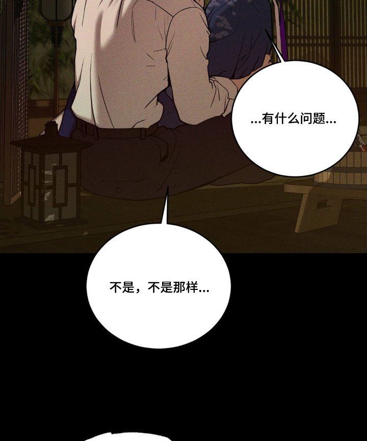 第20章：不是自愿
