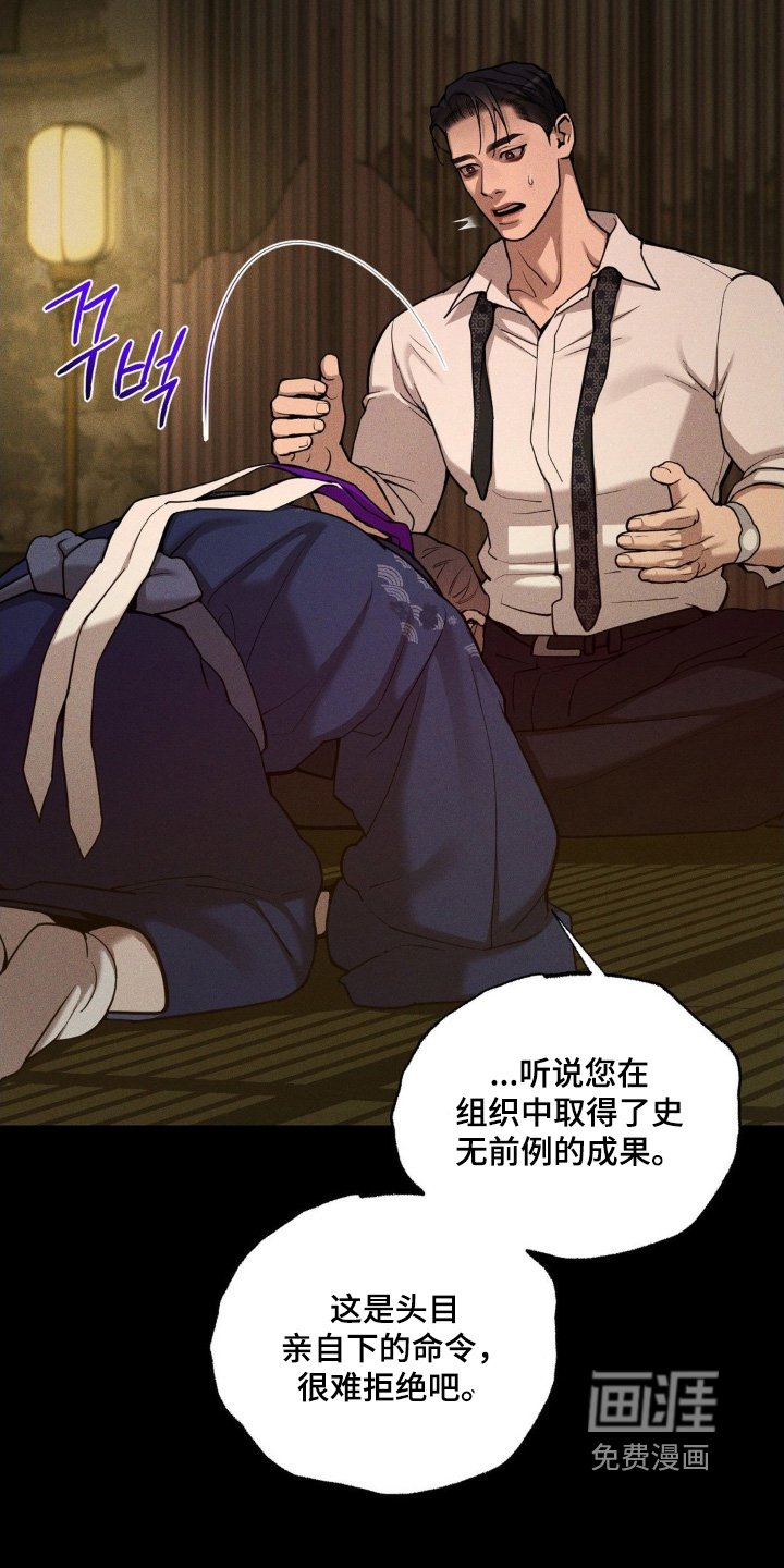 第20章：不是自愿