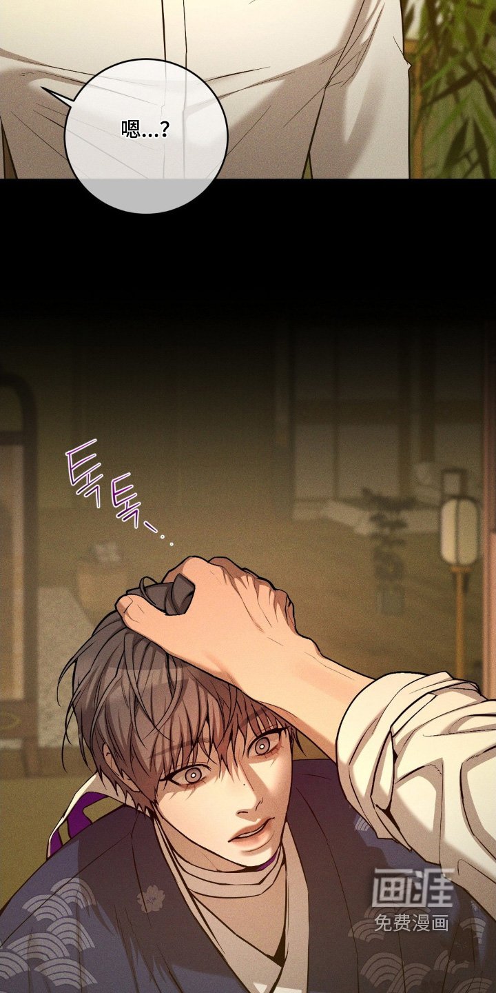 第21章：希望你告诉我