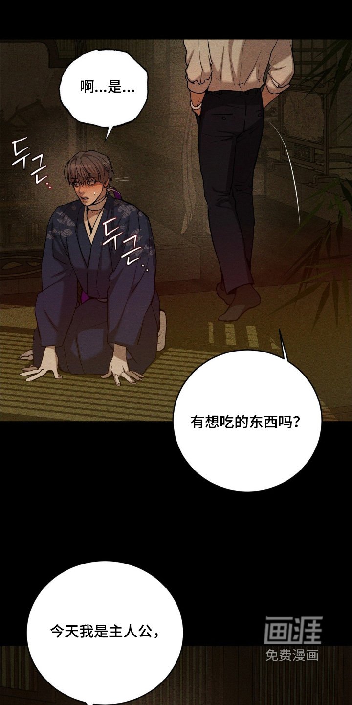 第21章：希望你告诉我