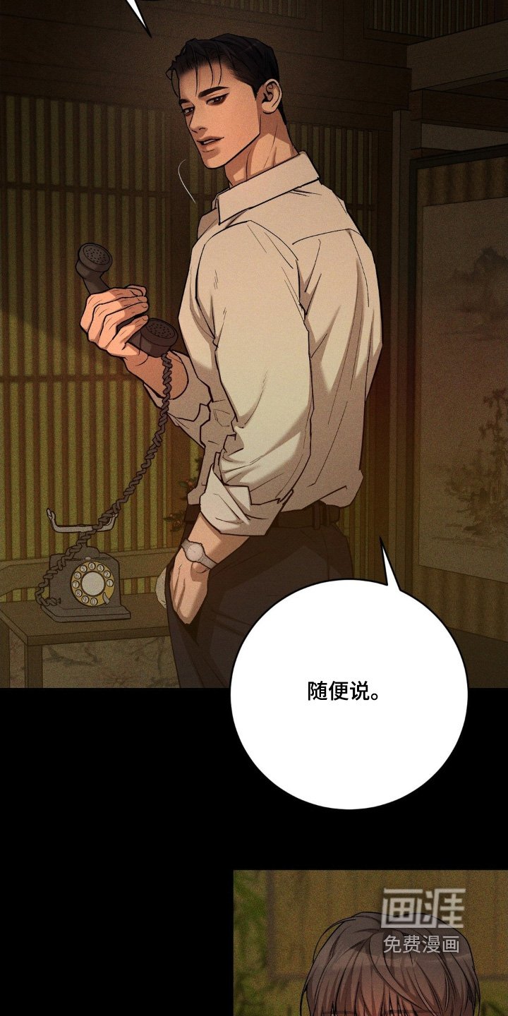第21章：希望你告诉我