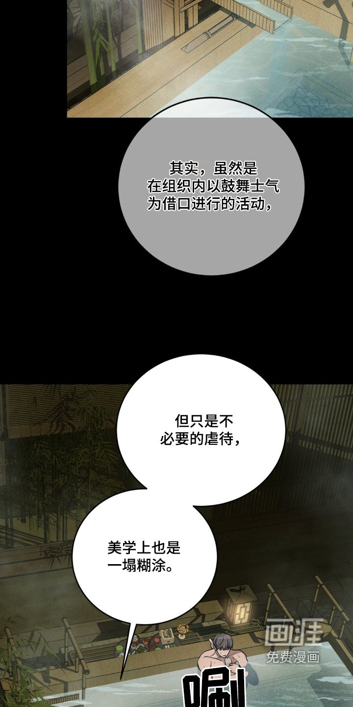 第21章：希望你告诉我