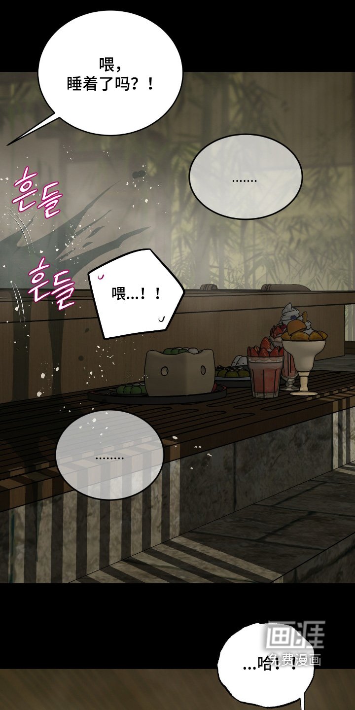 第22章：不需要同情