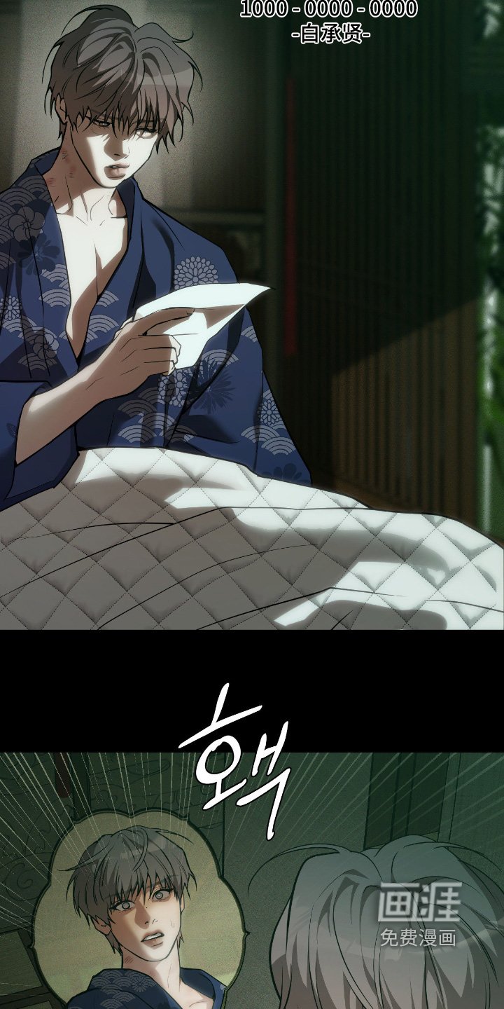第22章：不需要同情