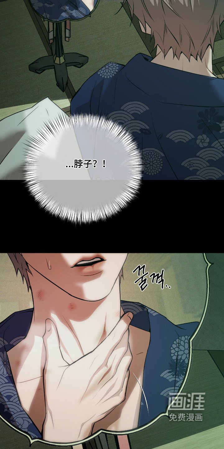第22章：不需要同情