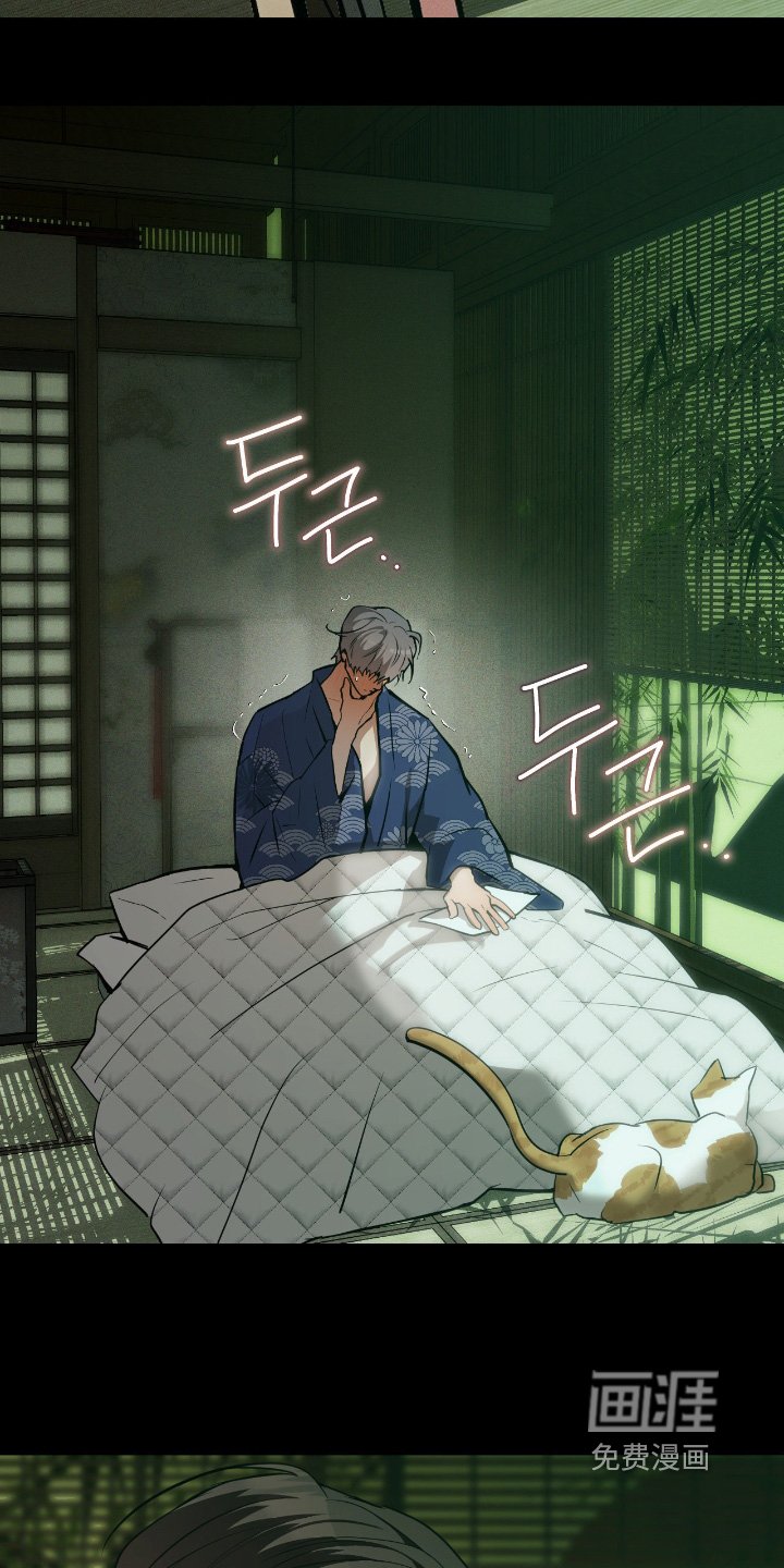 第22章：不需要同情