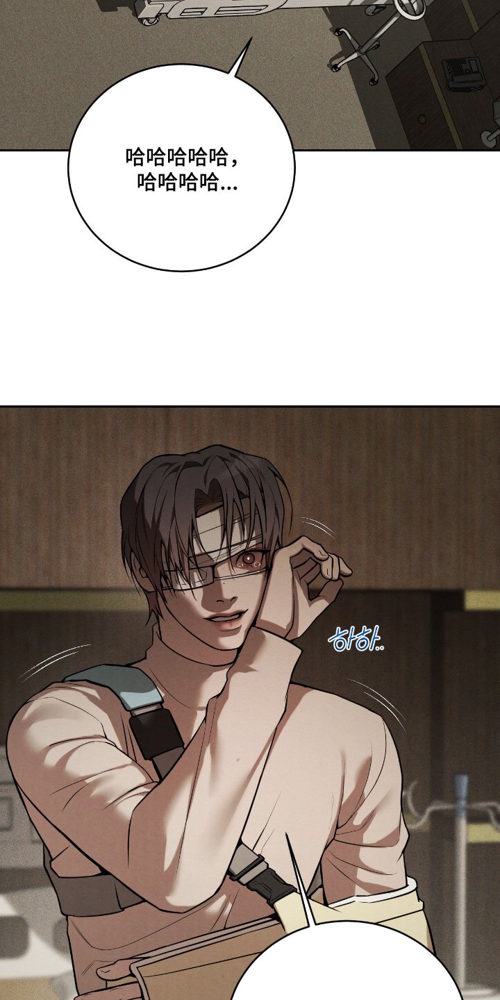 第23章：厌恶