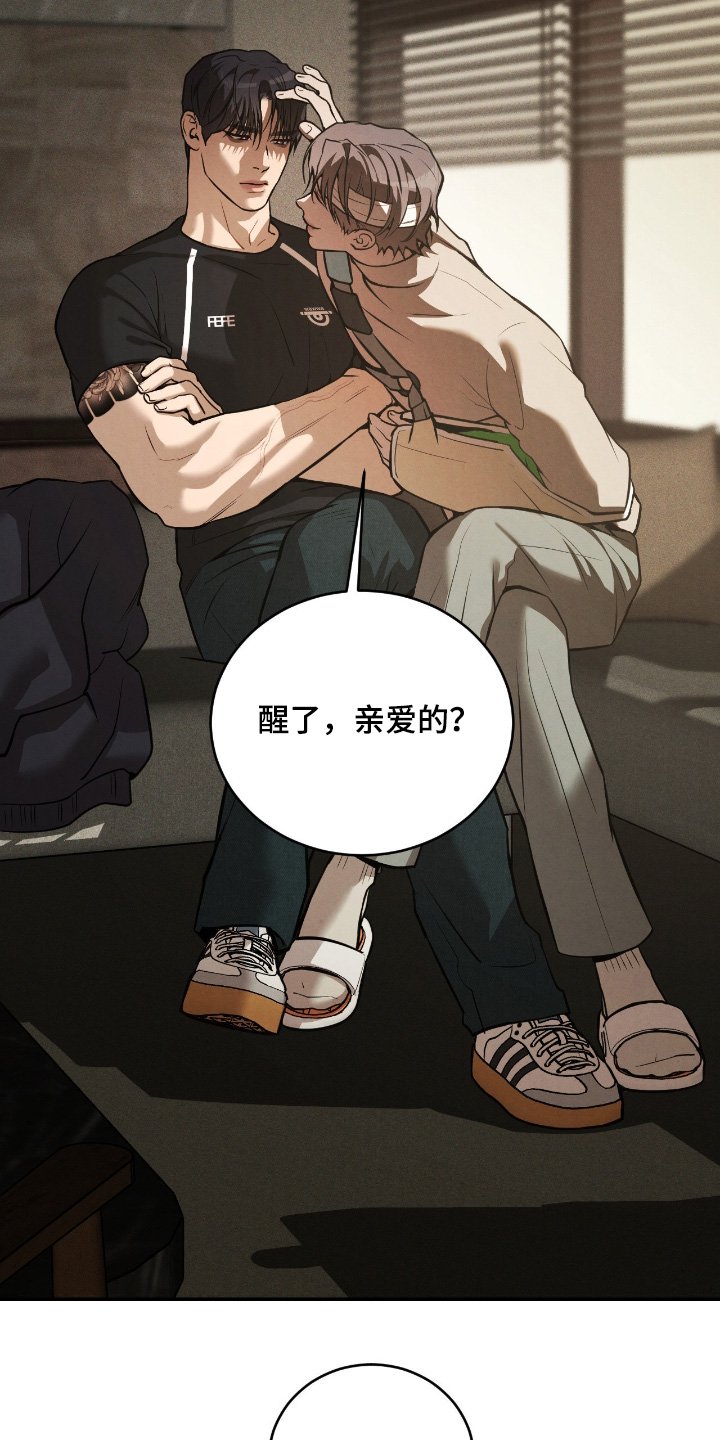 第23章：厌恶