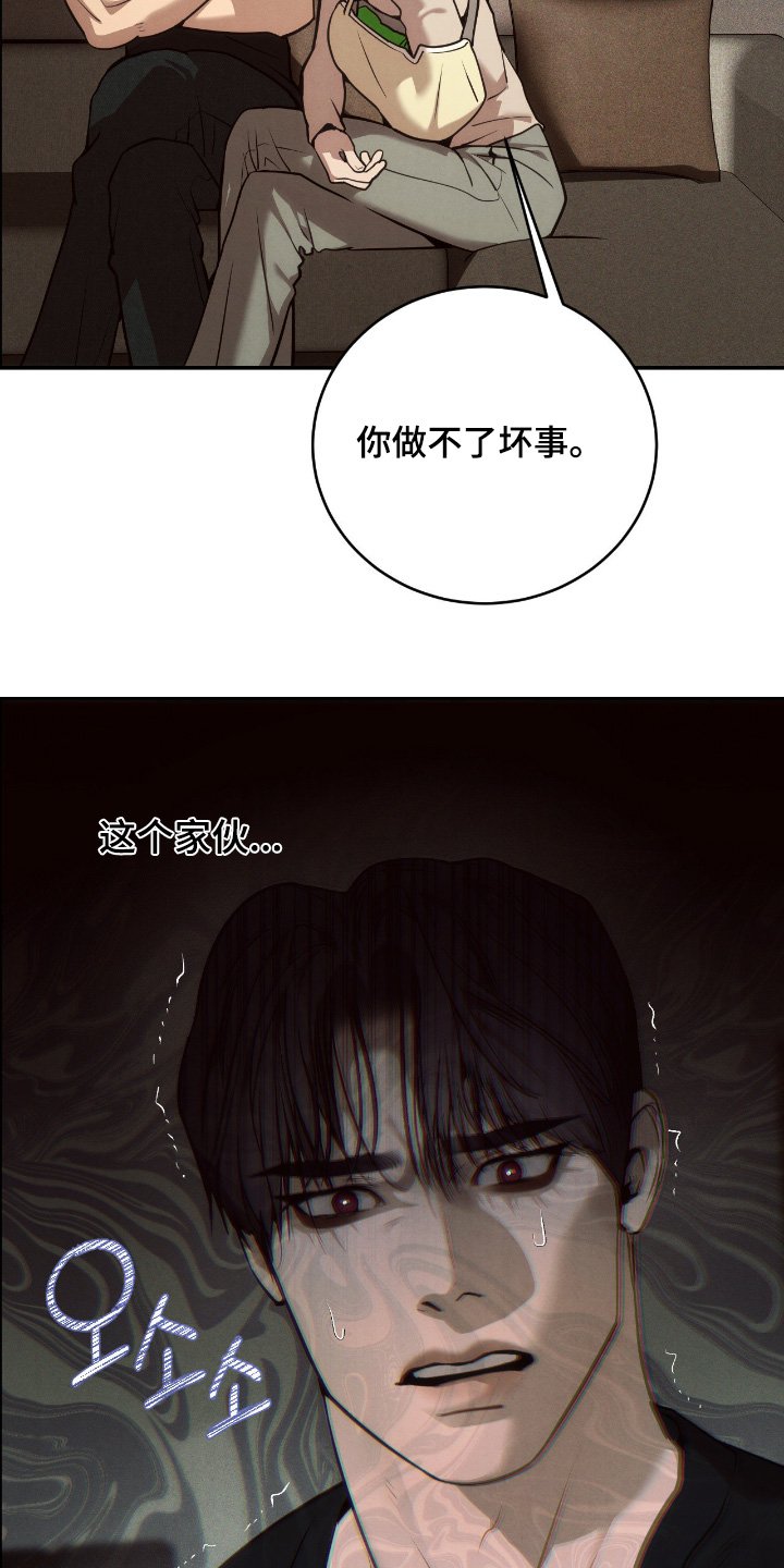 第23章：厌恶