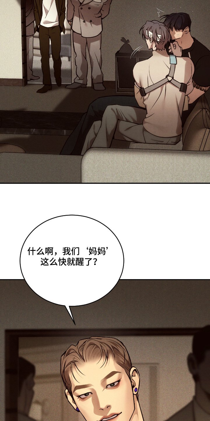第23章：厌恶