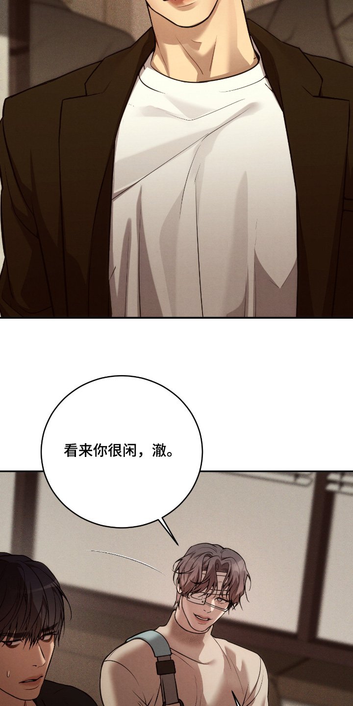 第23章：厌恶