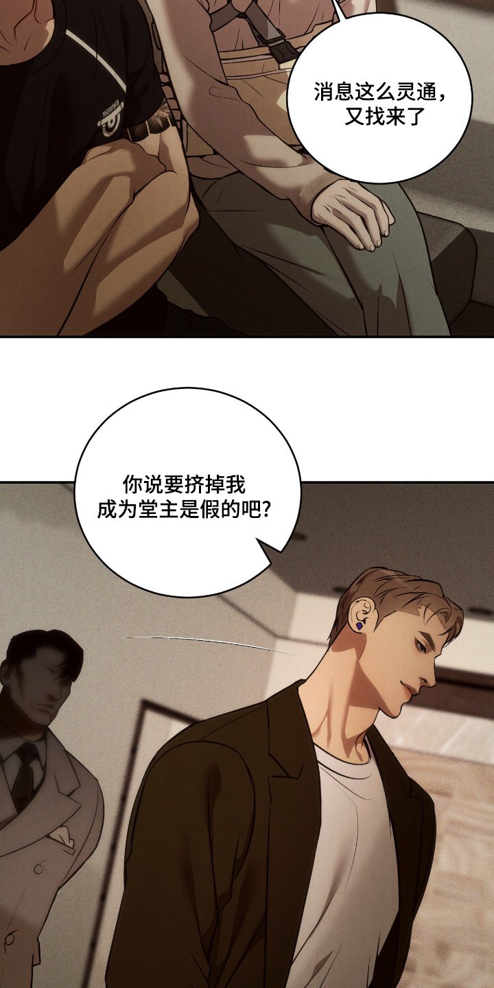 第23章：厌恶
