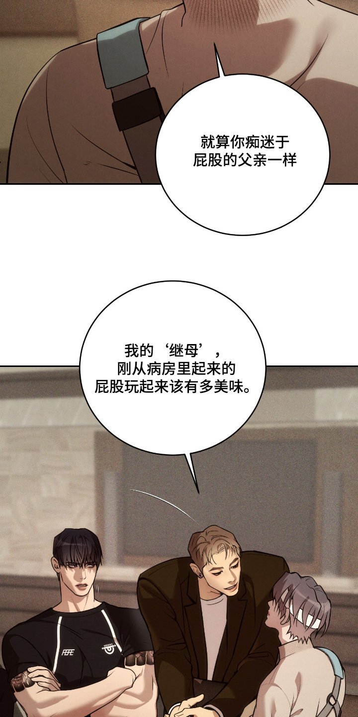 第23章：厌恶