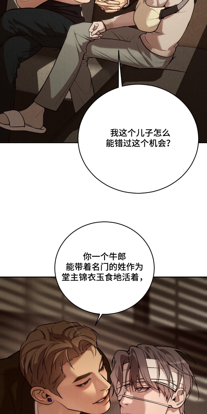 第23章：厌恶