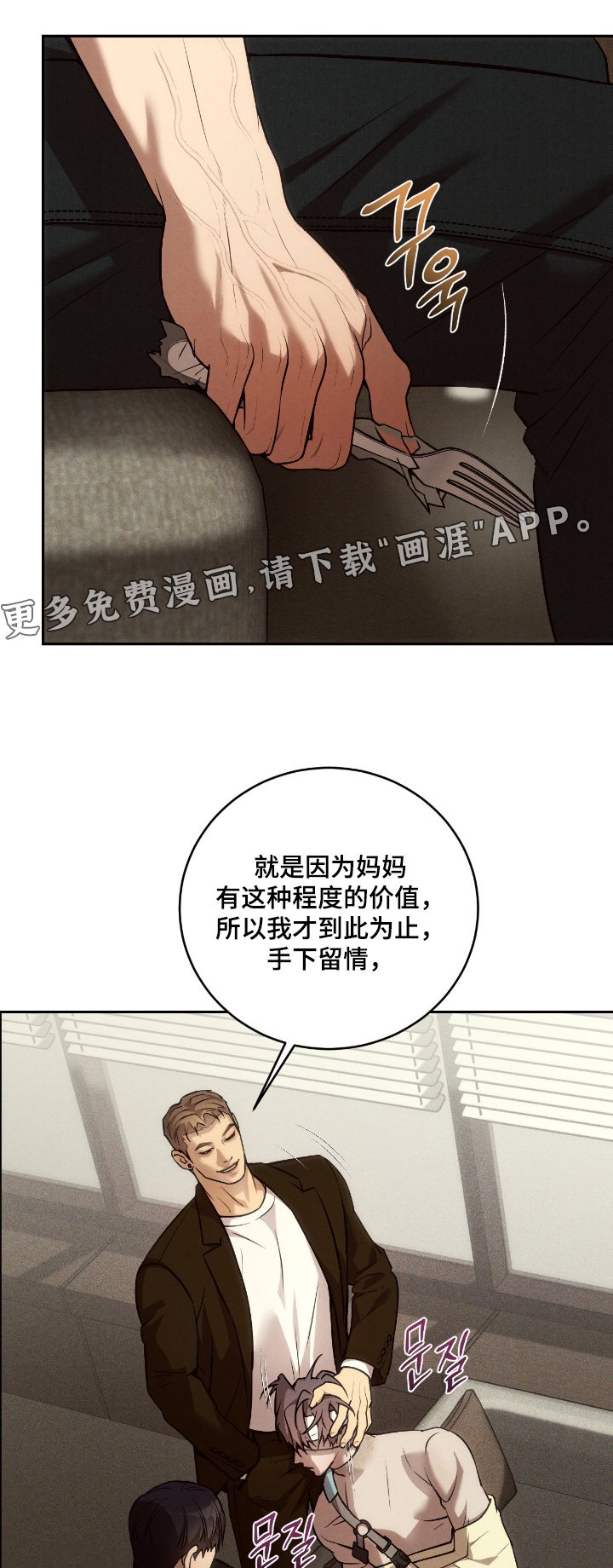 第24章：他的未婚夫