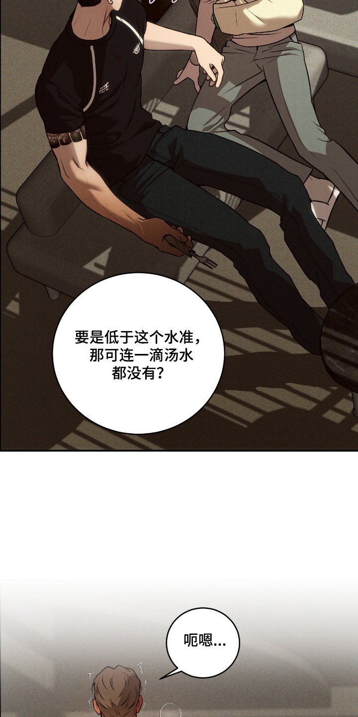 第24章：他的未婚夫