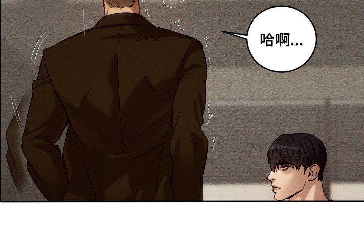 第24章：他的未婚夫