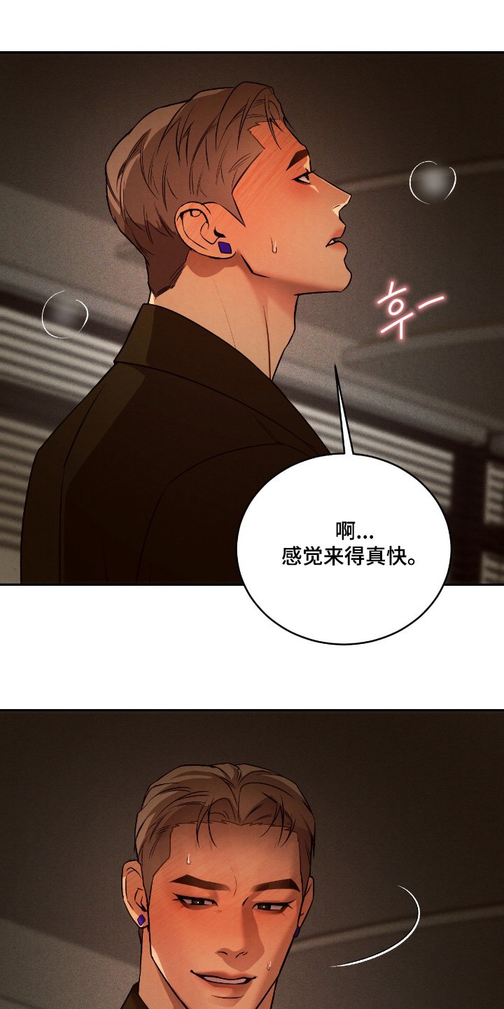 第24章：他的未婚夫