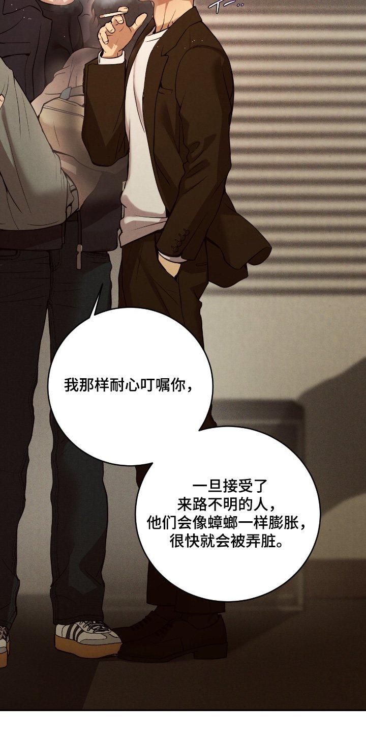 第24章：他的未婚夫