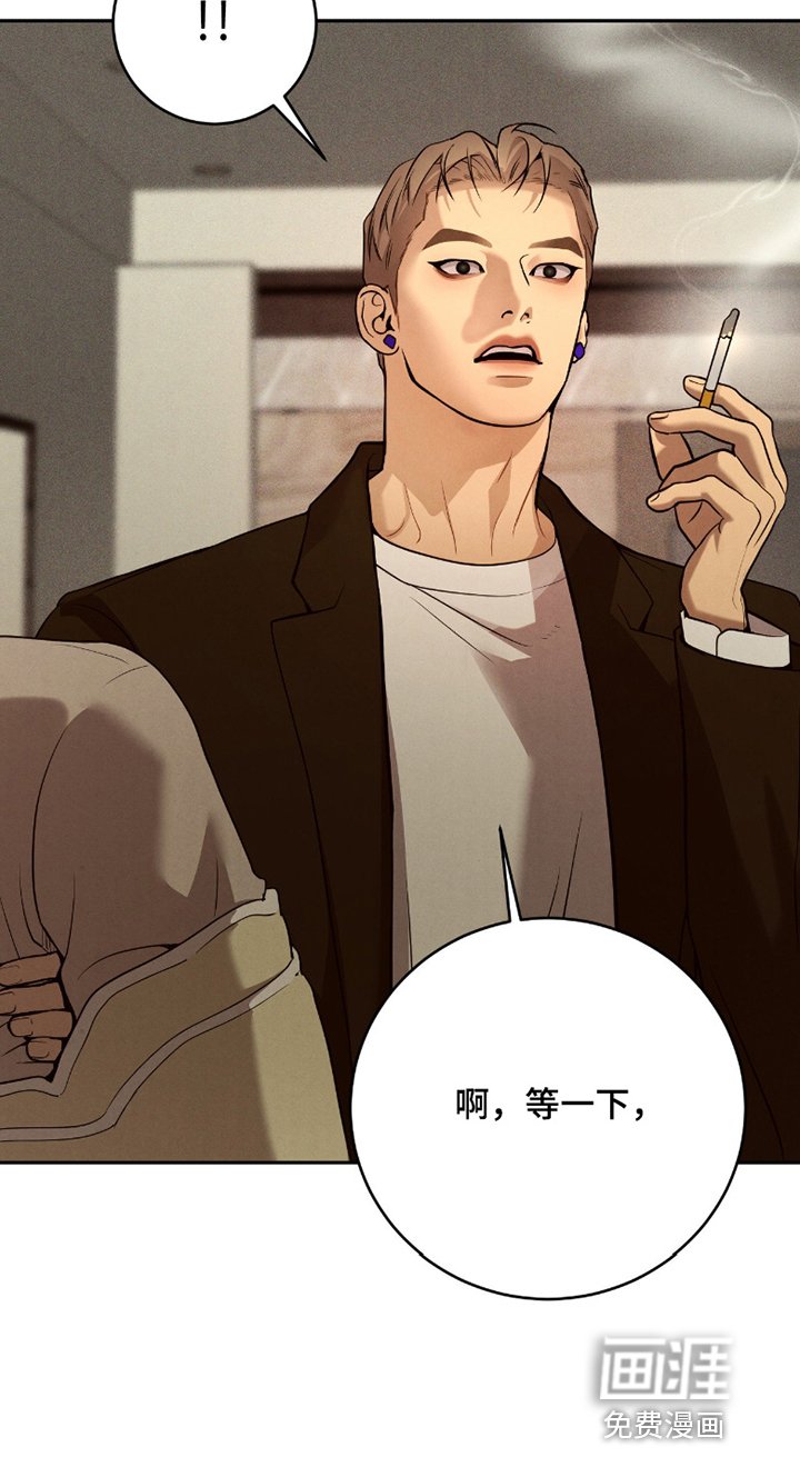 第25章：给个火