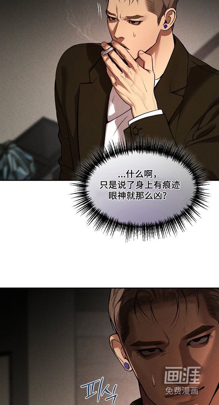 第25章：给个火