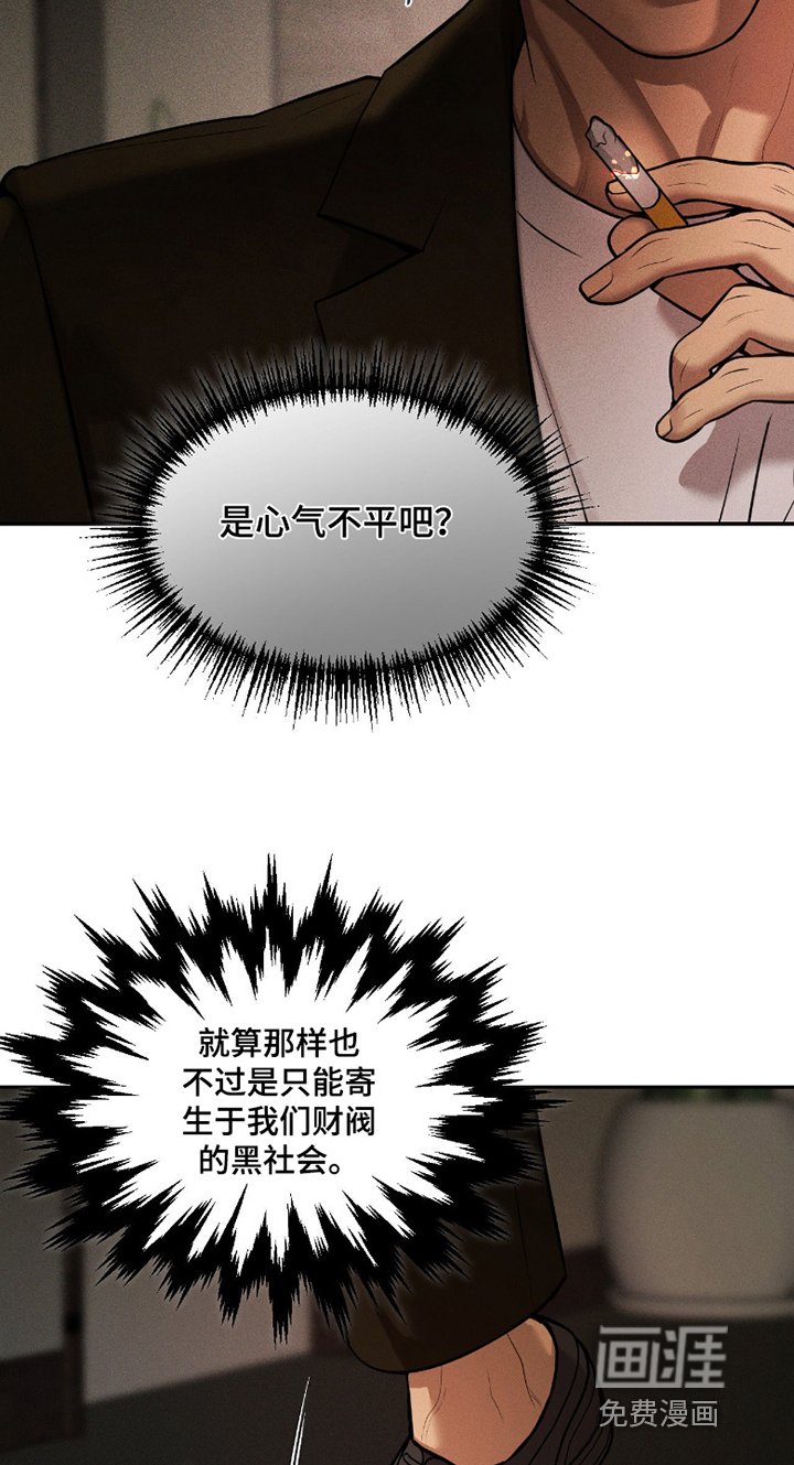 第25章：给个火